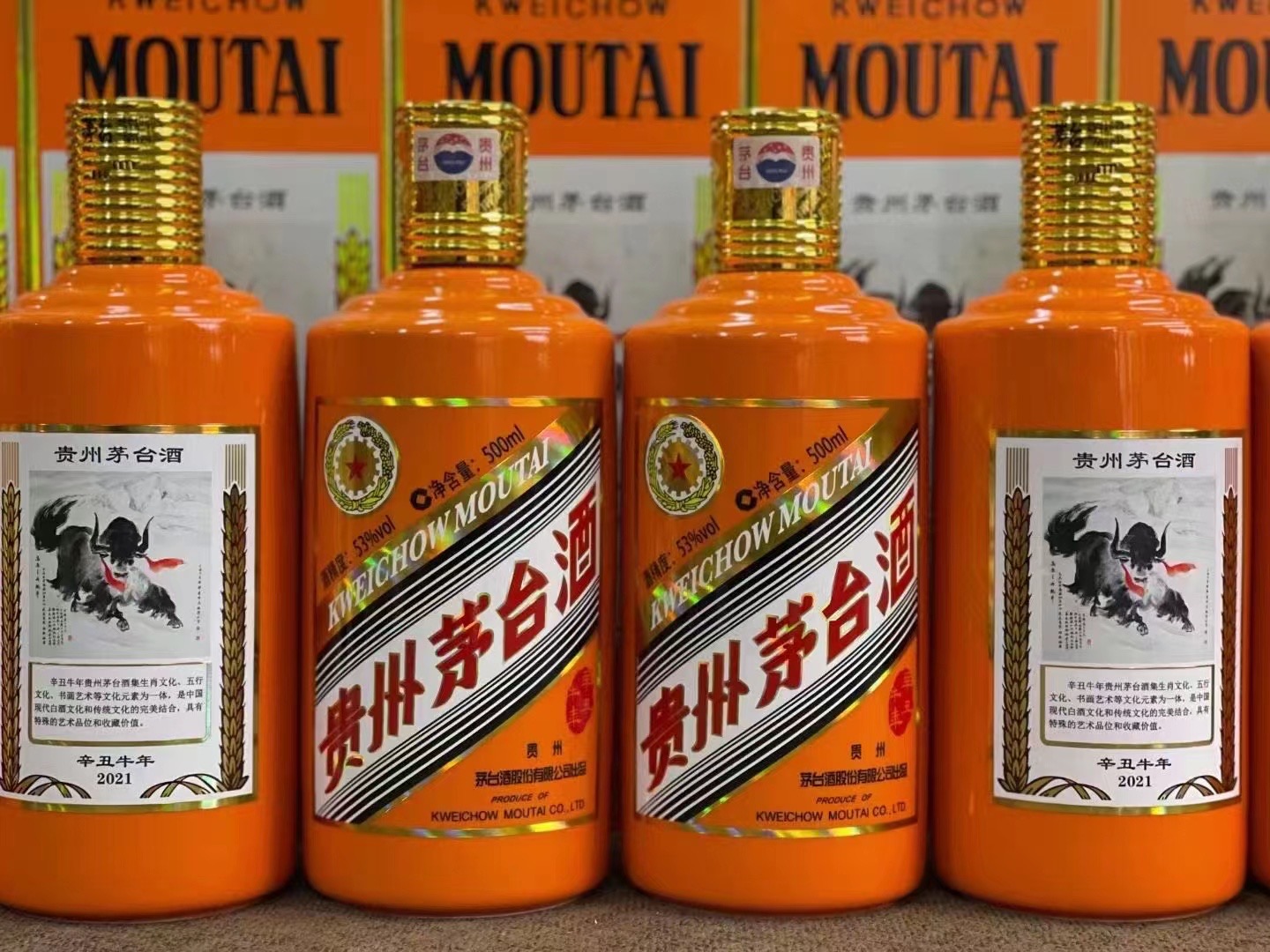 宾县回收茅台酒老酒价格哪里回收(附近上门回收茅台酒）?